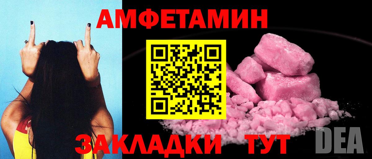 АМФ  Вход с VPN  Тимашёвск  АМФ 98% 