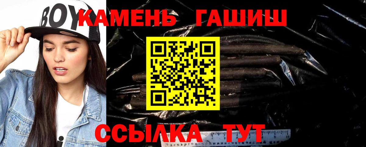 ГАШ Ice-O-Lator Тимашёвск