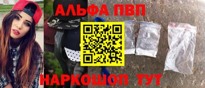 кокаин премиум Мариинск