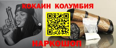 стаф Малоярославец