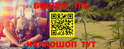 кокаин премиум Мариинск