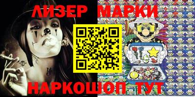 кокаин премиум Мариинск