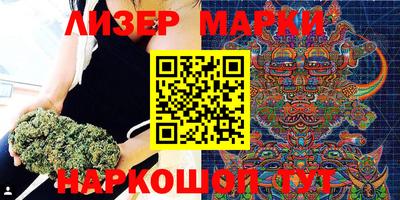 спайс Малгобек