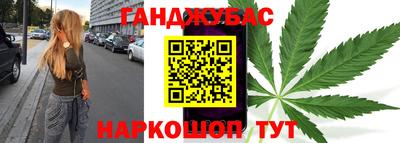 кокаин премиум Мариинск
