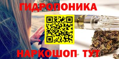 спайс Малгобек