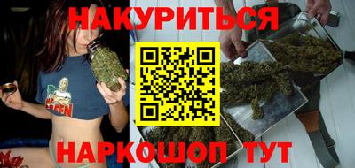 кокаин премиум Мариинск