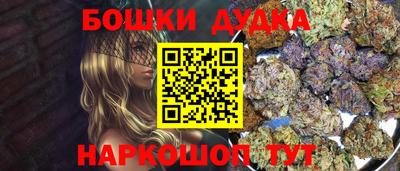 кокаин премиум Мариинск
