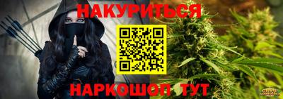 спайс Малгобек