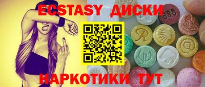 спайс Малгобек