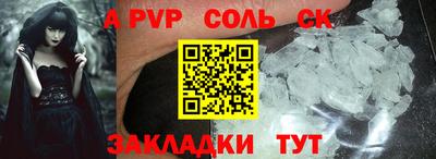 МДМА Моздок