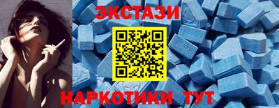 альфа пвп VHQ Можайск