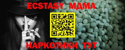 МДМА Моздок