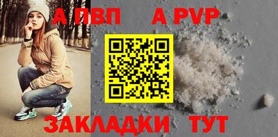 спайс Малгобек
