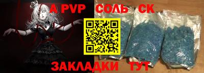 кокаин премиум Мариинск