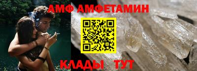 спайс Малгобек