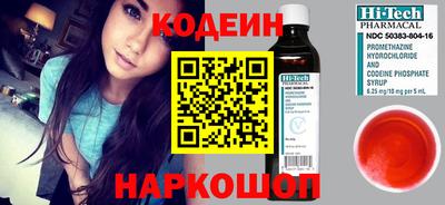 кокаин премиум Мариинск