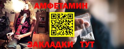 спайс Малгобек