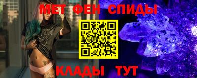 спайс Малгобек
