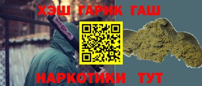 спайс Малгобек