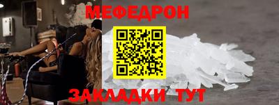 альфа пвп VHQ Можайск