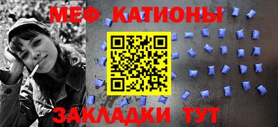 кокаин премиум Мариинск