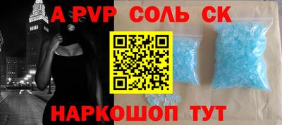 стаф Малоярославец