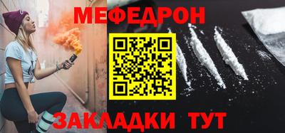 стаф Малоярославец