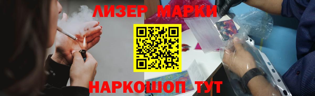 LSD-25 экстази ecstasy Тимашёвск