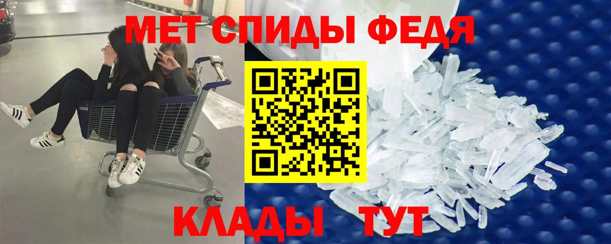 Первитин винт Тимашёвск