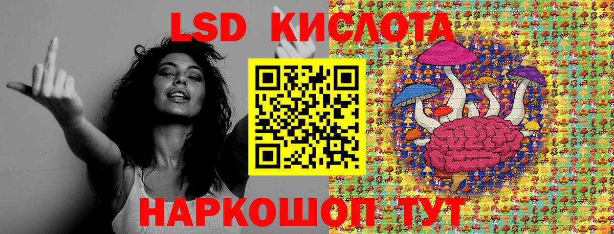Марки 25I-NBOMe  Марки NBOMe 1,8мг  Марки NBOMe 1,8мг  Вход с VPN  Тимашёвск 